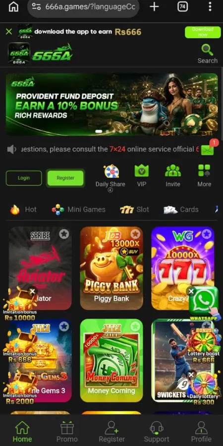 666A Game