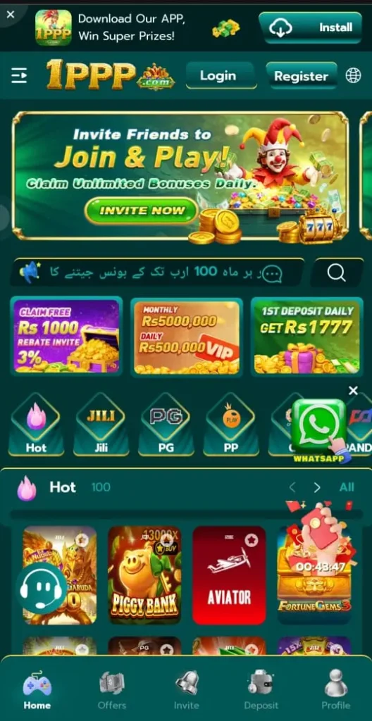 1PPP Game home screen displaying bonus banners, Aviator game, Piggy Bank, JILI, PG, and other casino games.